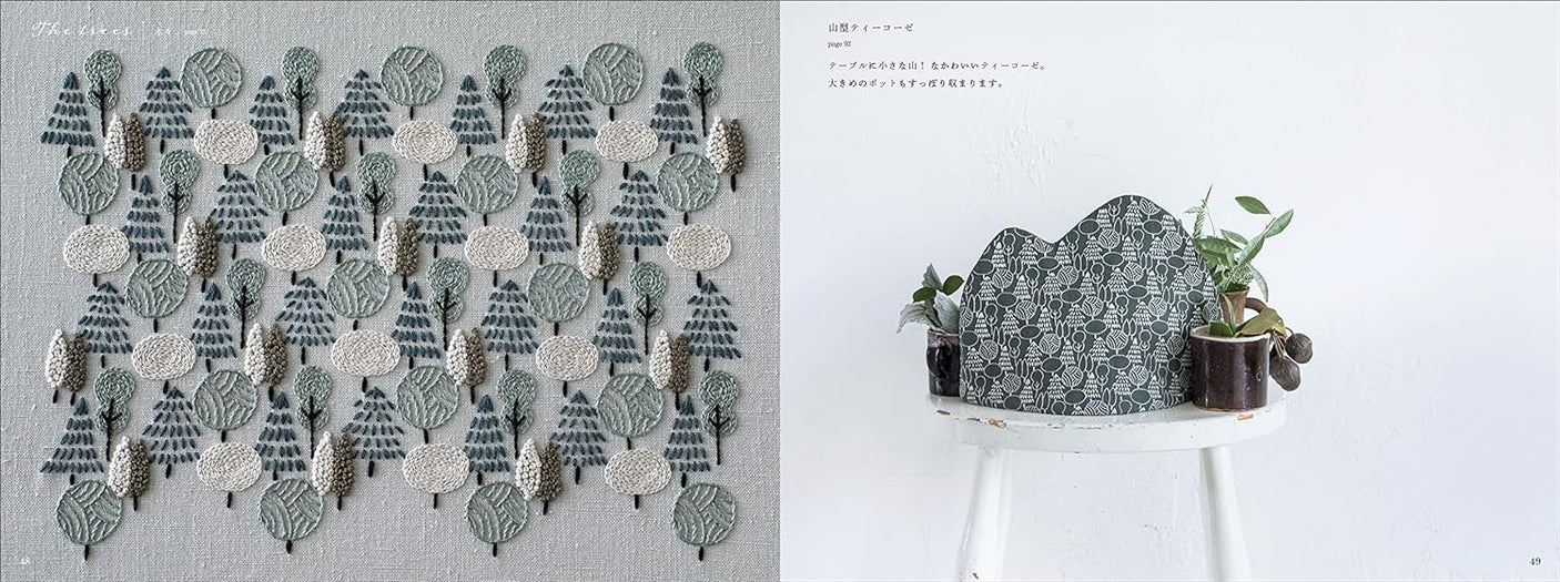 Yumiko Higuchi Connecting Embroidery Himaguchi Amiko stitch - Japanese Craft Book