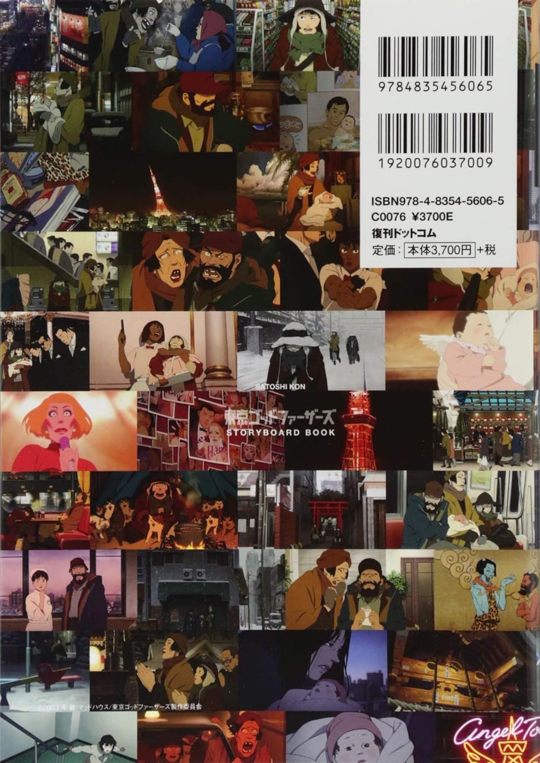 Satoshi Kon storyboard collection Tokyo Godfathers - Japan Book