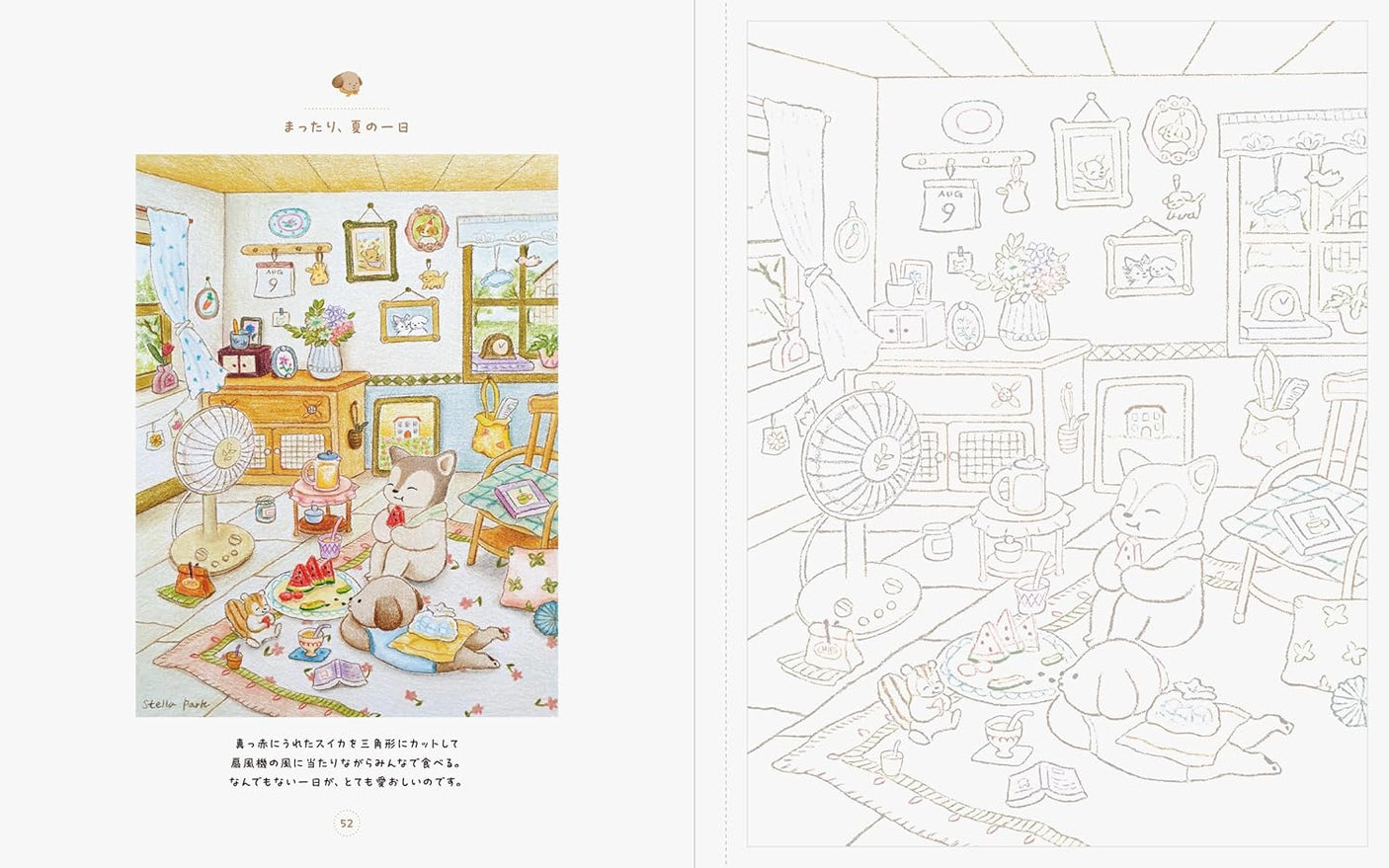 Stella Village's Cute Animals Coloring Book - Japanese Craft Book