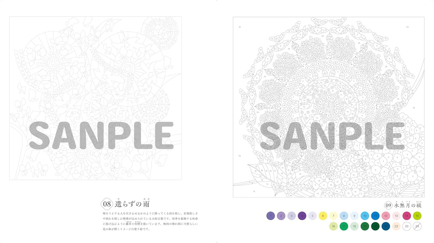 Enjoy the soothing designs and patterns of this floral pattern puzzle coloring book - Japanese Craft Books