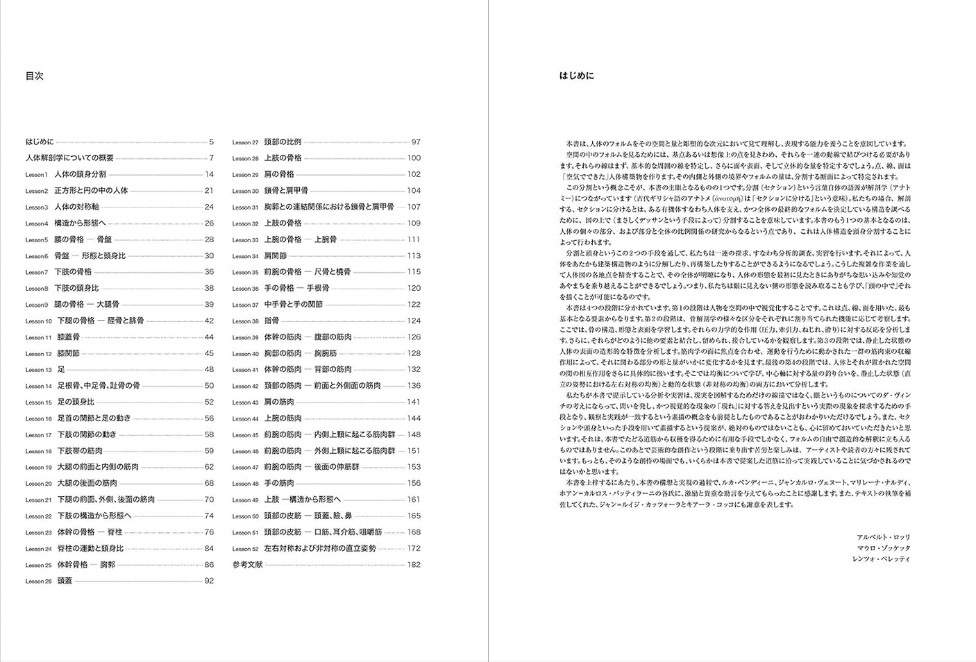 Anatomia Human body structure for drawing - Japanese Craft Book