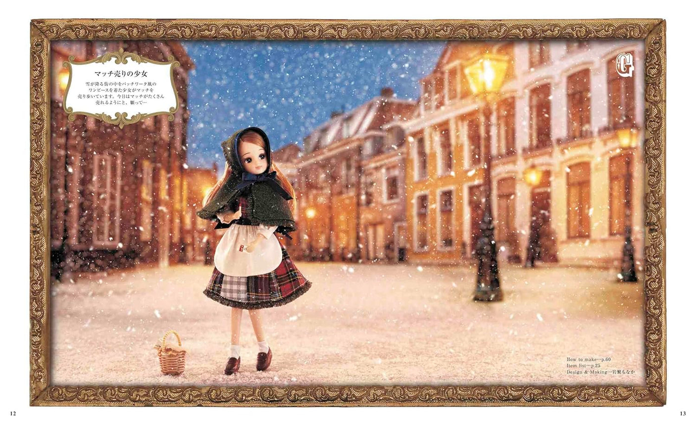 Cute dress-up sewing - Fairyland clothes worn by Licca-chan - Japanese Craft Book