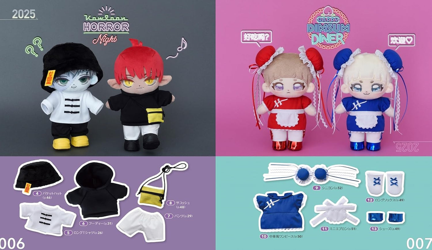 Handmade recommended stuffed toy Wawa-chan's clothes Fashion Time Travel 1970�¨2025 Japanese Sewing Book