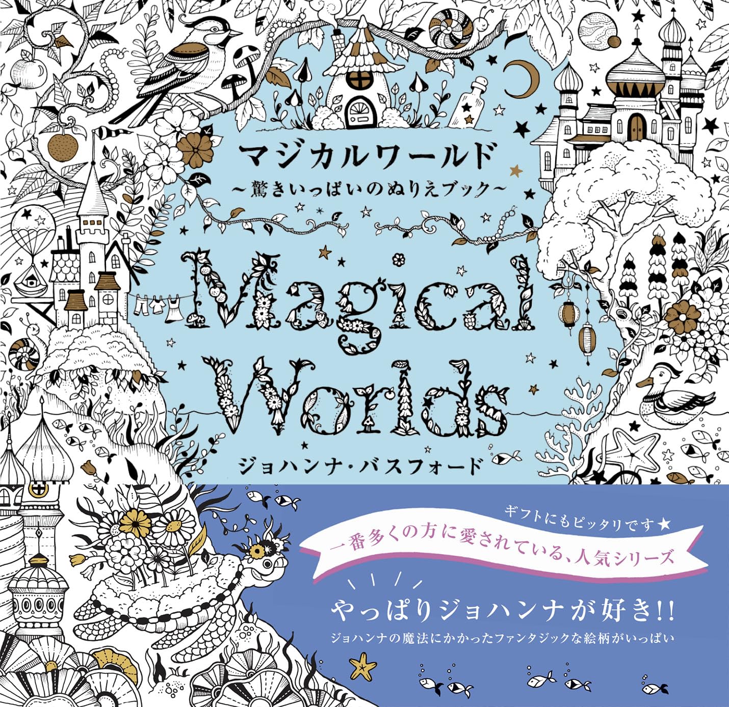 【洋書絵本】My Color Book 3冊セット 0510-32464_1.jpg