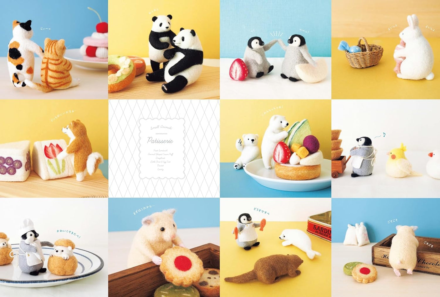 Small animal patisserie made with wool felt Japanese Craft Book