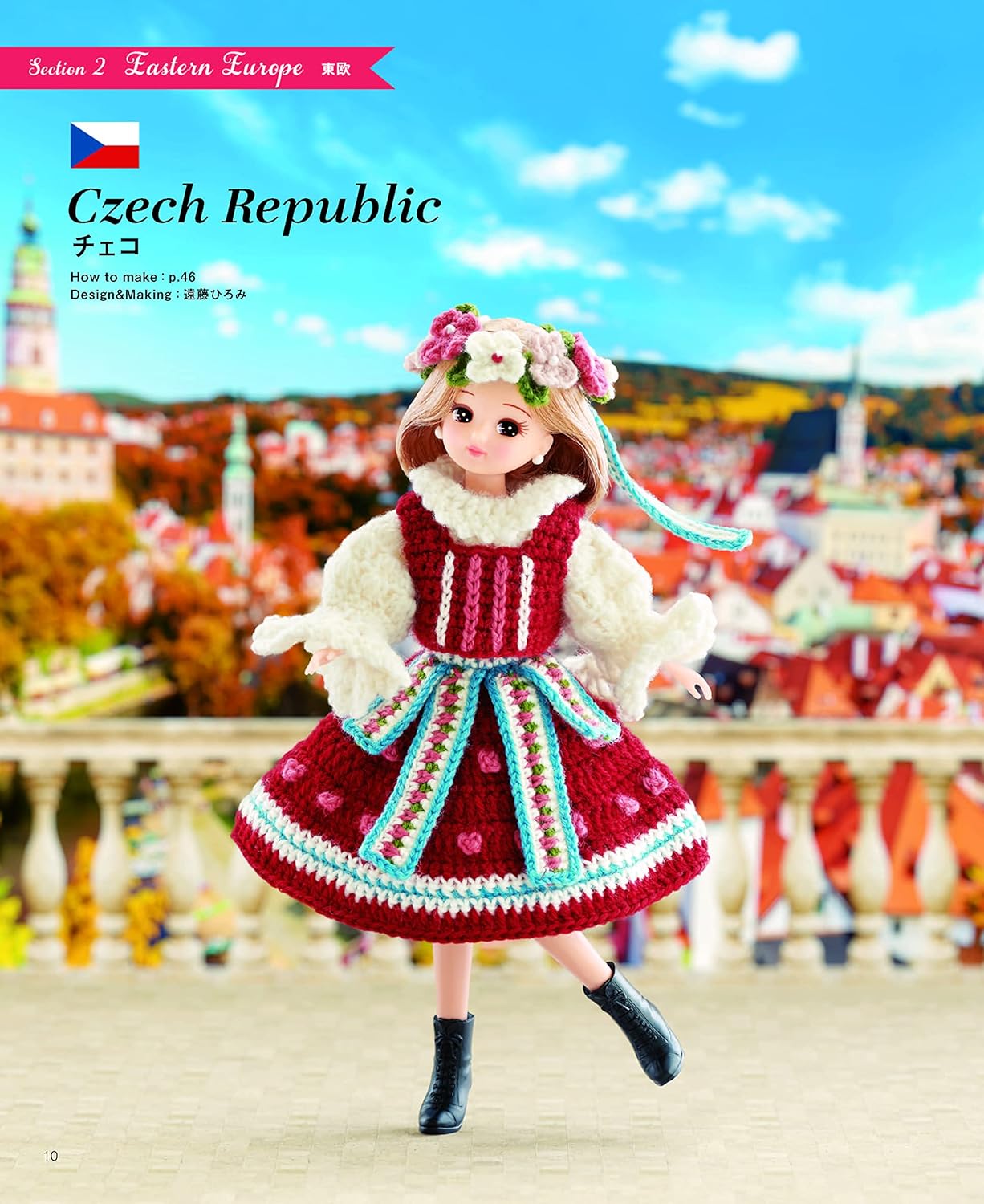 Cute Crochet Licca-chan Wears Ethnic Costumes of the World Japanese Craft Books doll clothes - Japanese Craft Book