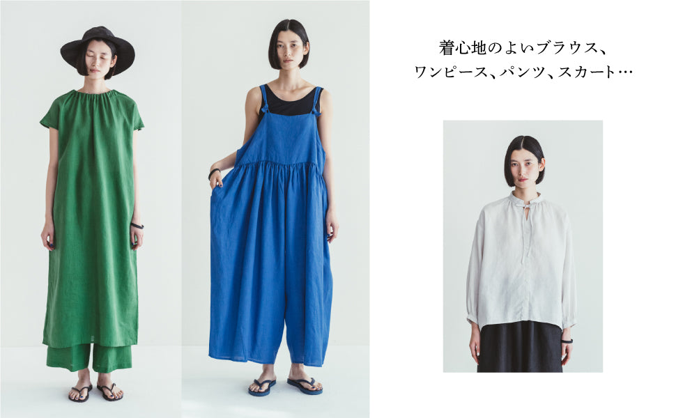FOG LINEN WORK clothing pattern book - Japanese Craft Book