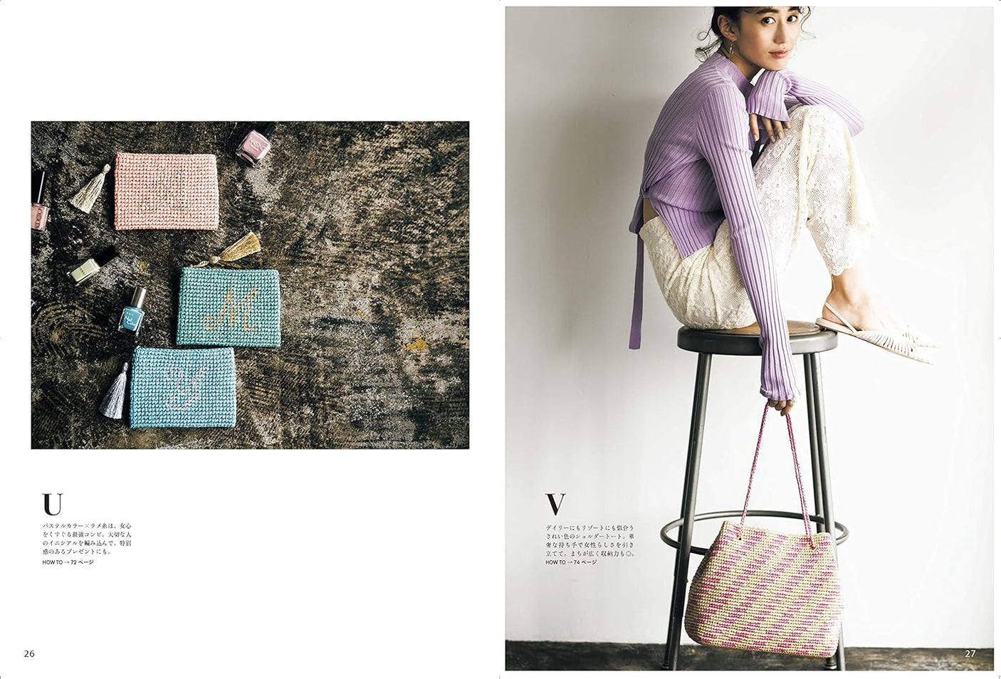 Adult women's daily crochet by Little Lion - Japanese Craft Book