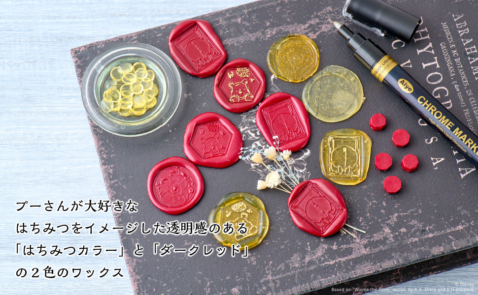Disney Winnie the Pooh Sealing Stamp Book - Japan collection
