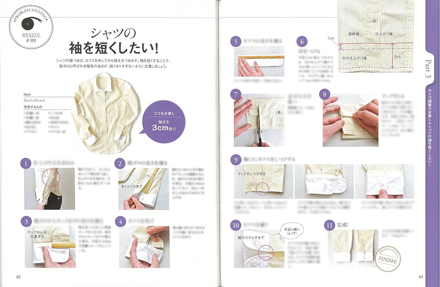 Takahata Kai You can do it with just your hands! Altering clothes Japanese Craft Book