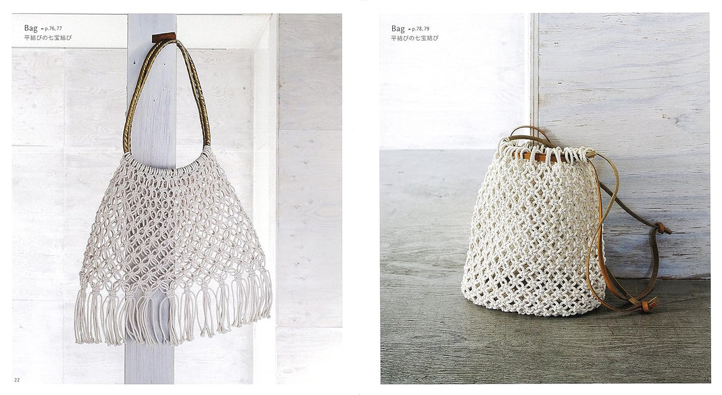 Macrame lace knot design Macrame Accessories and Bags - Japanese Craft Book