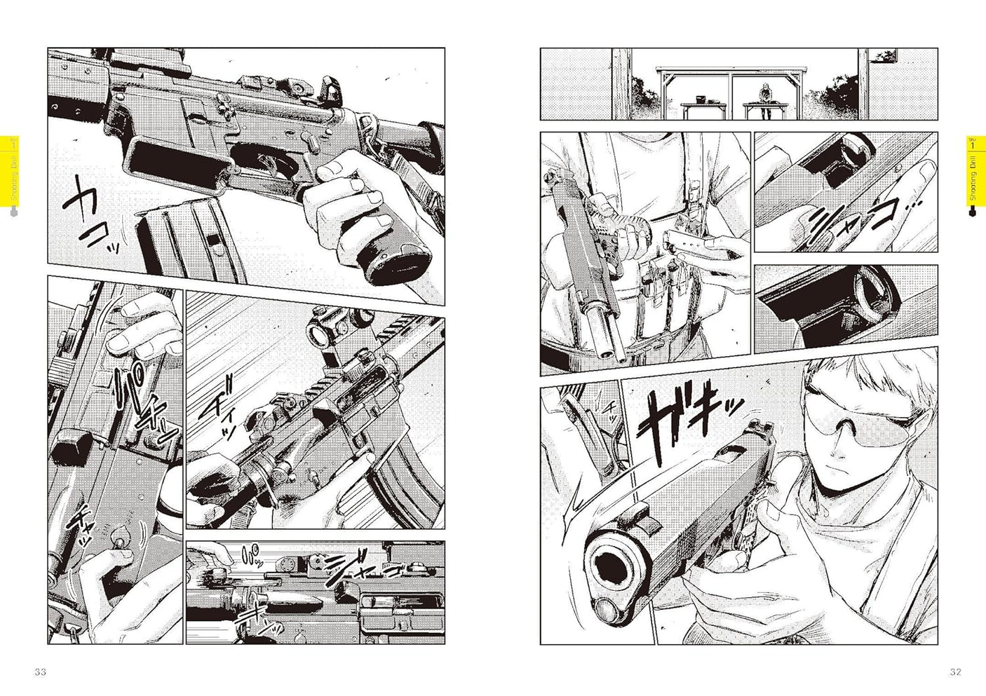 How to draw a gunfight correctly - Japanese Craft Book
