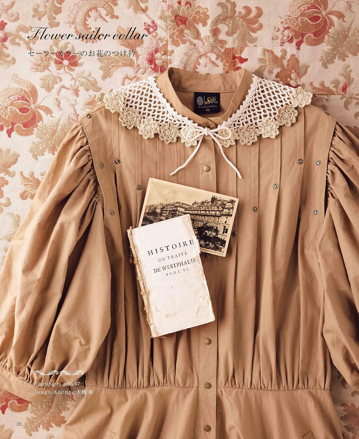 Complete collection of fashionable diaper collars knitted with crochet hooks Sewing Book false collar - Japanese Craft Book