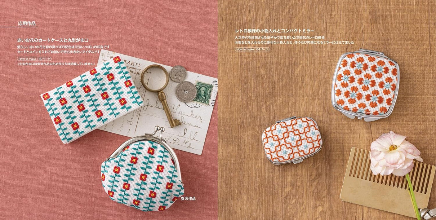 Continuous pattern of ji-zashi 0 - Japanese Craft Book