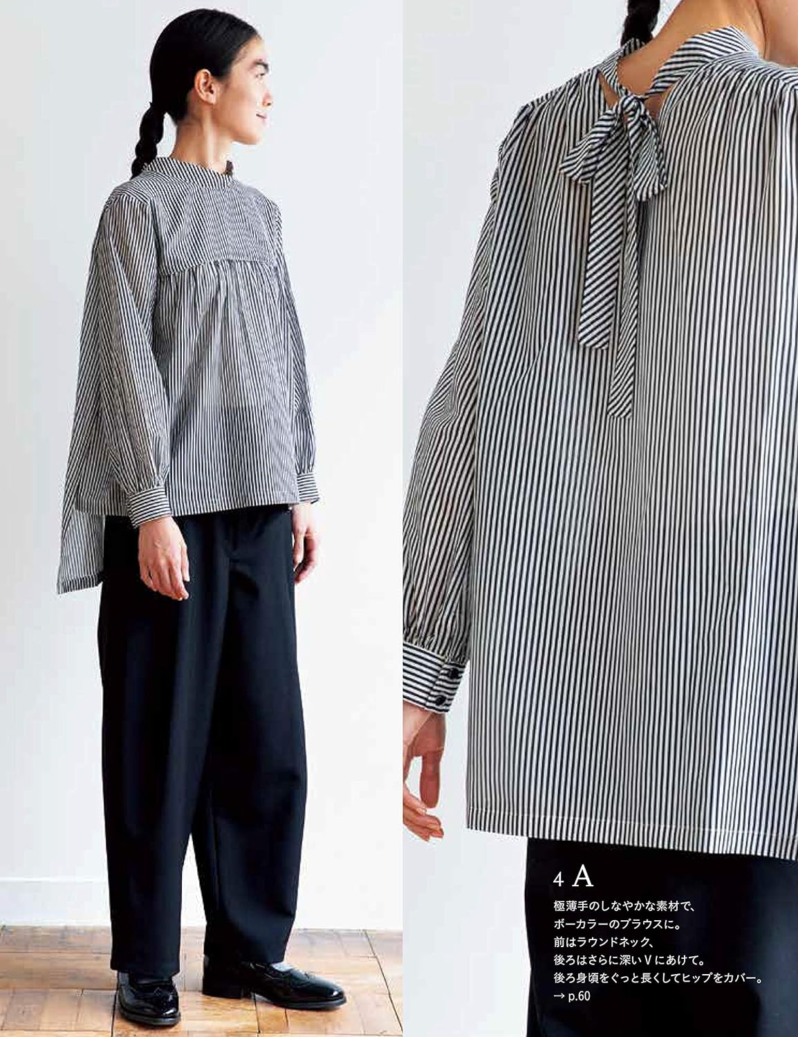 Aoi Koda's Because it is an adult, wear sweet clothes - Japanese Craft Book