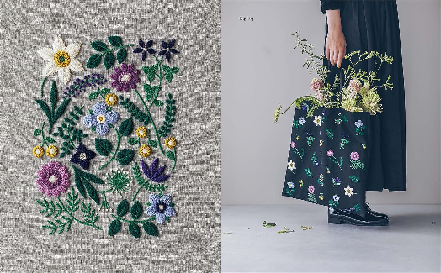 The joy of wool embroidery Yumiko Higuchi Himaguchi Amiko stitch- Japanese Craft Book