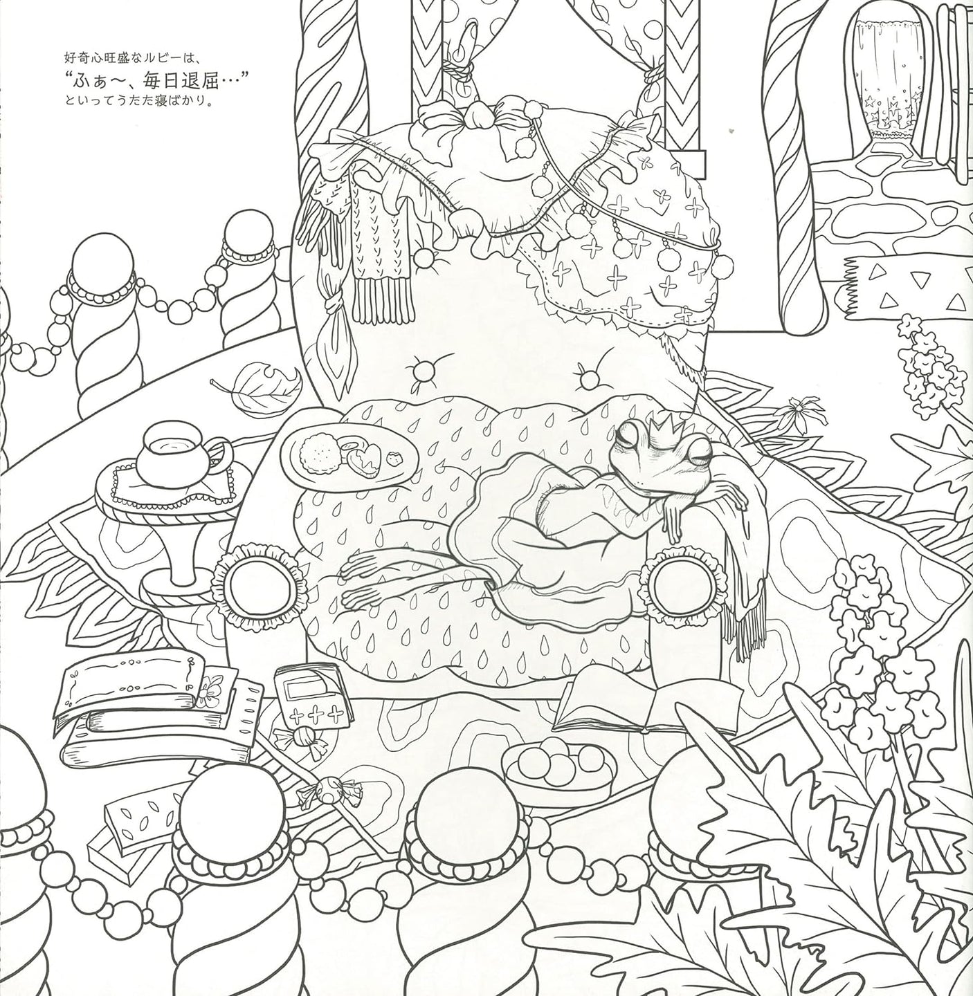 Beautiful Coloring Book with Stories Ruby's Lovely Dream INKO KOTORIYAMA* - Japanese Coloring Book