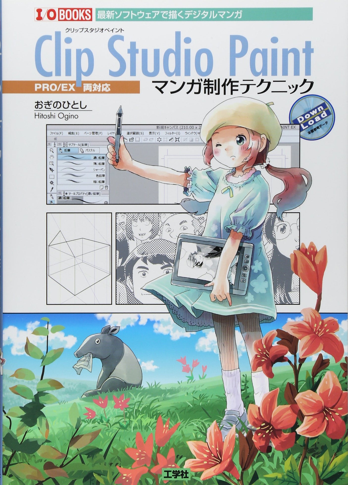 Clip Studio Paint Manga Production Techniques - Digital Manga Drawing with the Latest Software (I/O books) Japanese Craft Book