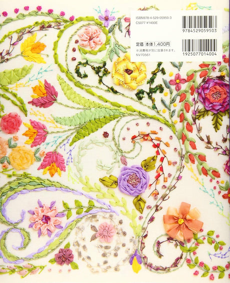Yukiko Ogura's Basics of Ribbon Stitches Embroidery Book Stitching techniques, designs and works - Japanese Craft Book