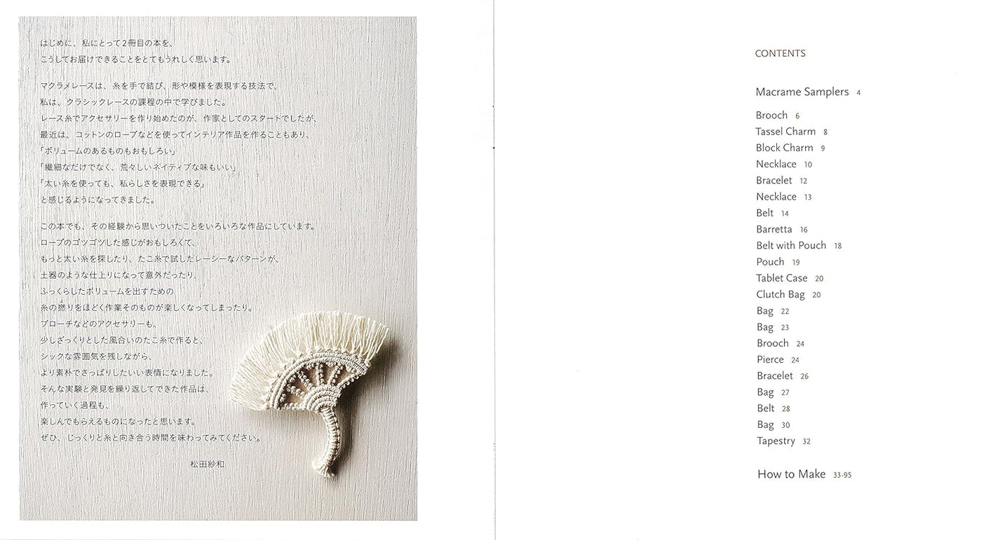 Macrame lace knot design Macrame Accessories and Bags - Japanese Craft Book
