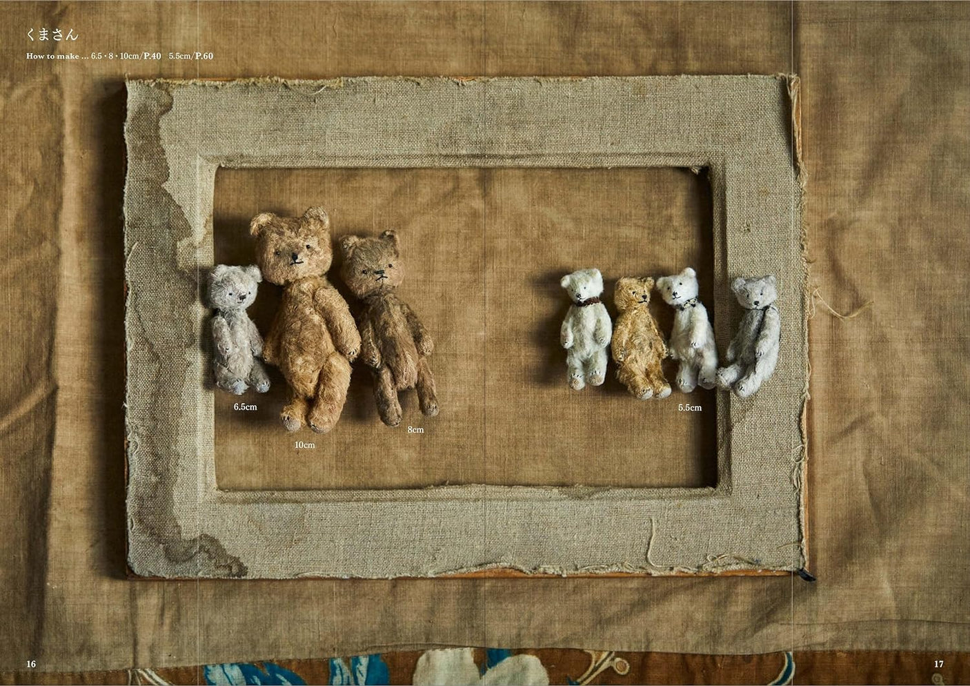 Antique small animals, stuffed animals that you can enjoy in the palm of your hand by Mori - Japanese Craft Book