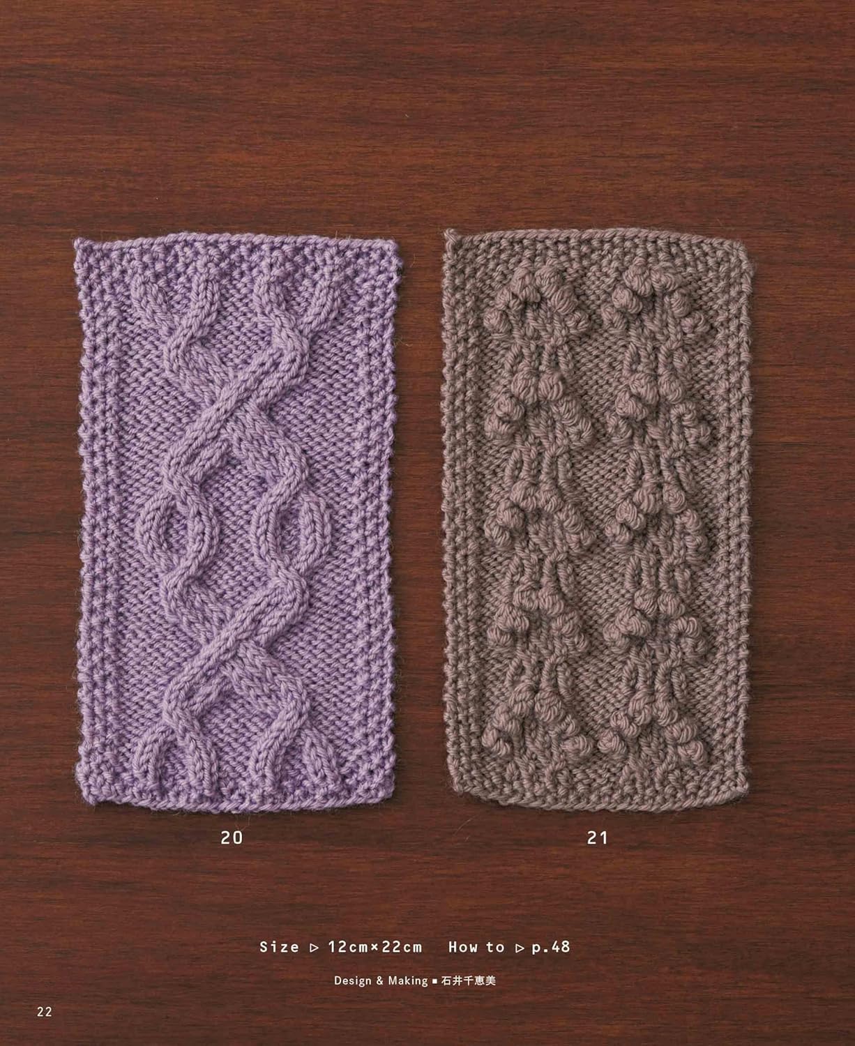 Fun combinations! Knitted patchwork knit - Japanese Craft Book