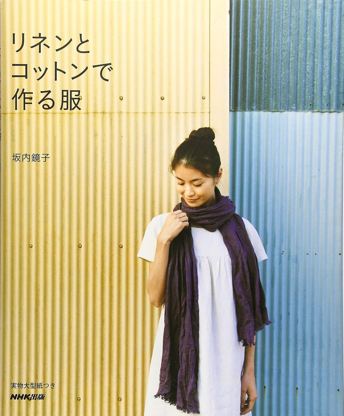Clothes Made from Linen and Cotton - Japanese Craft Book@^