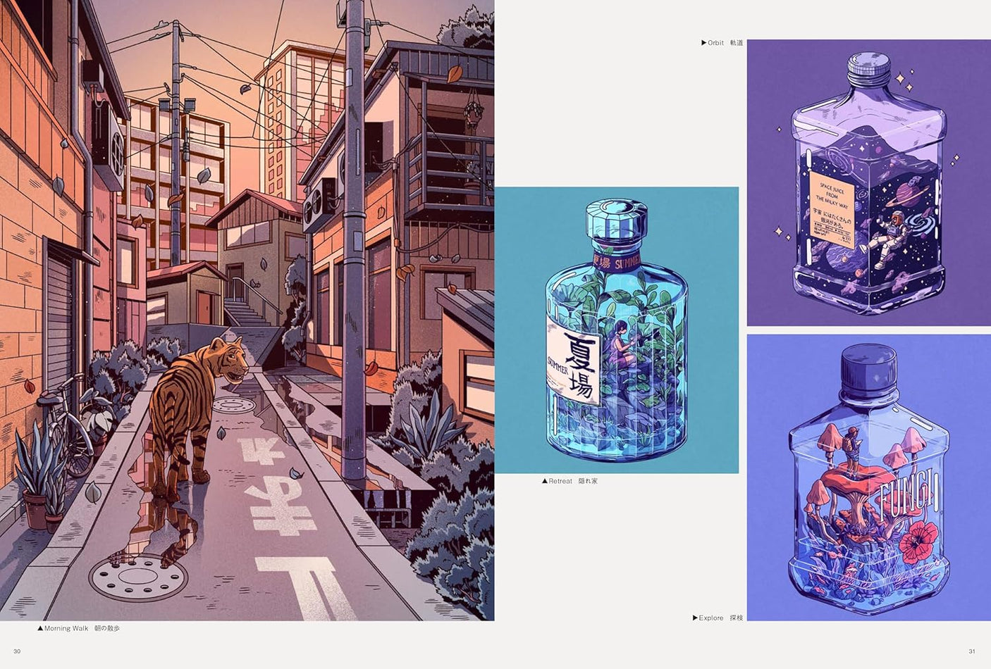 Fantasy coloring book for adults: Beautiful landscapes and miniature gardens - Japanese Craft Books