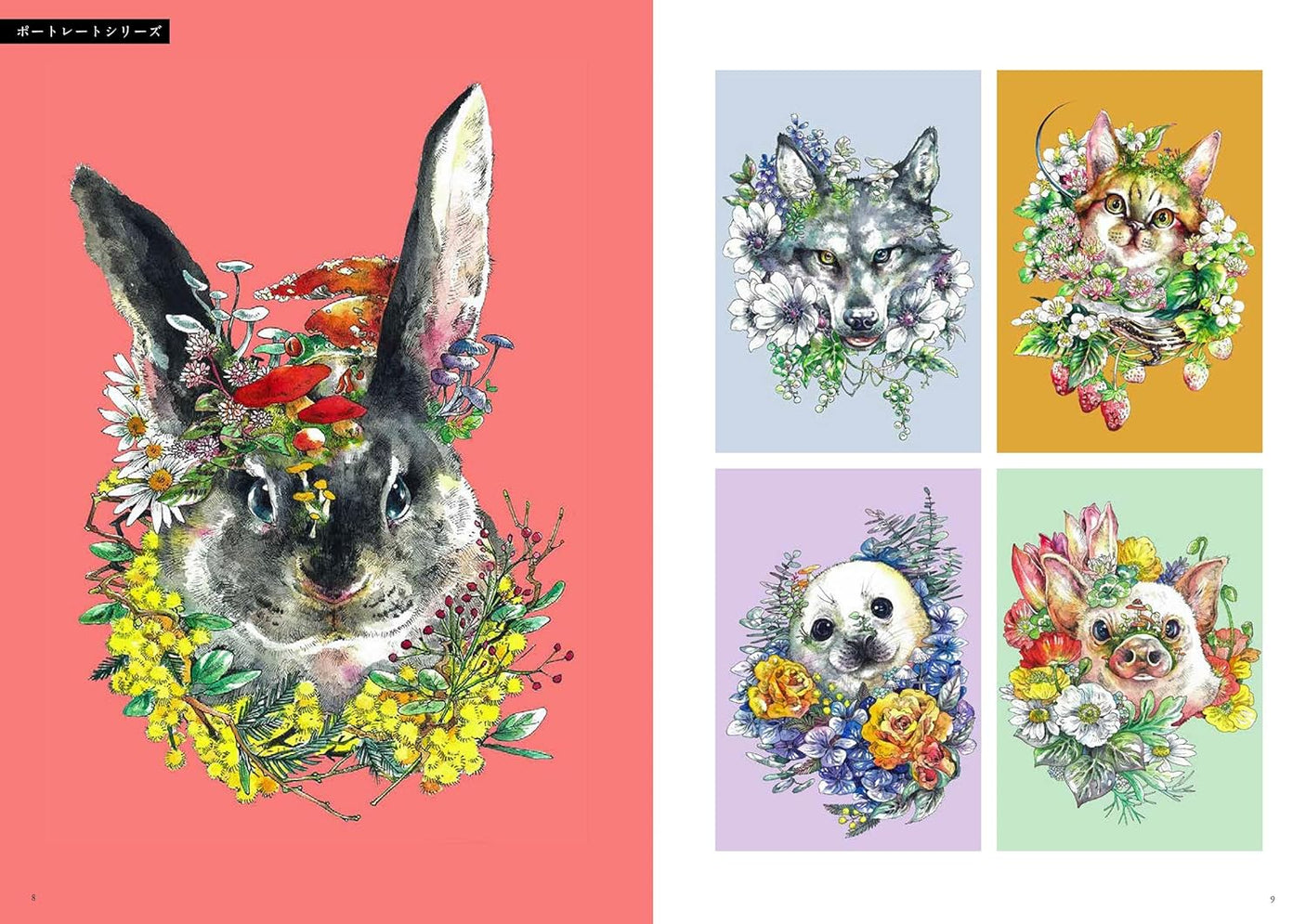 Sensai Banka Matsuda Ken Works II - Japanese Coloring Book