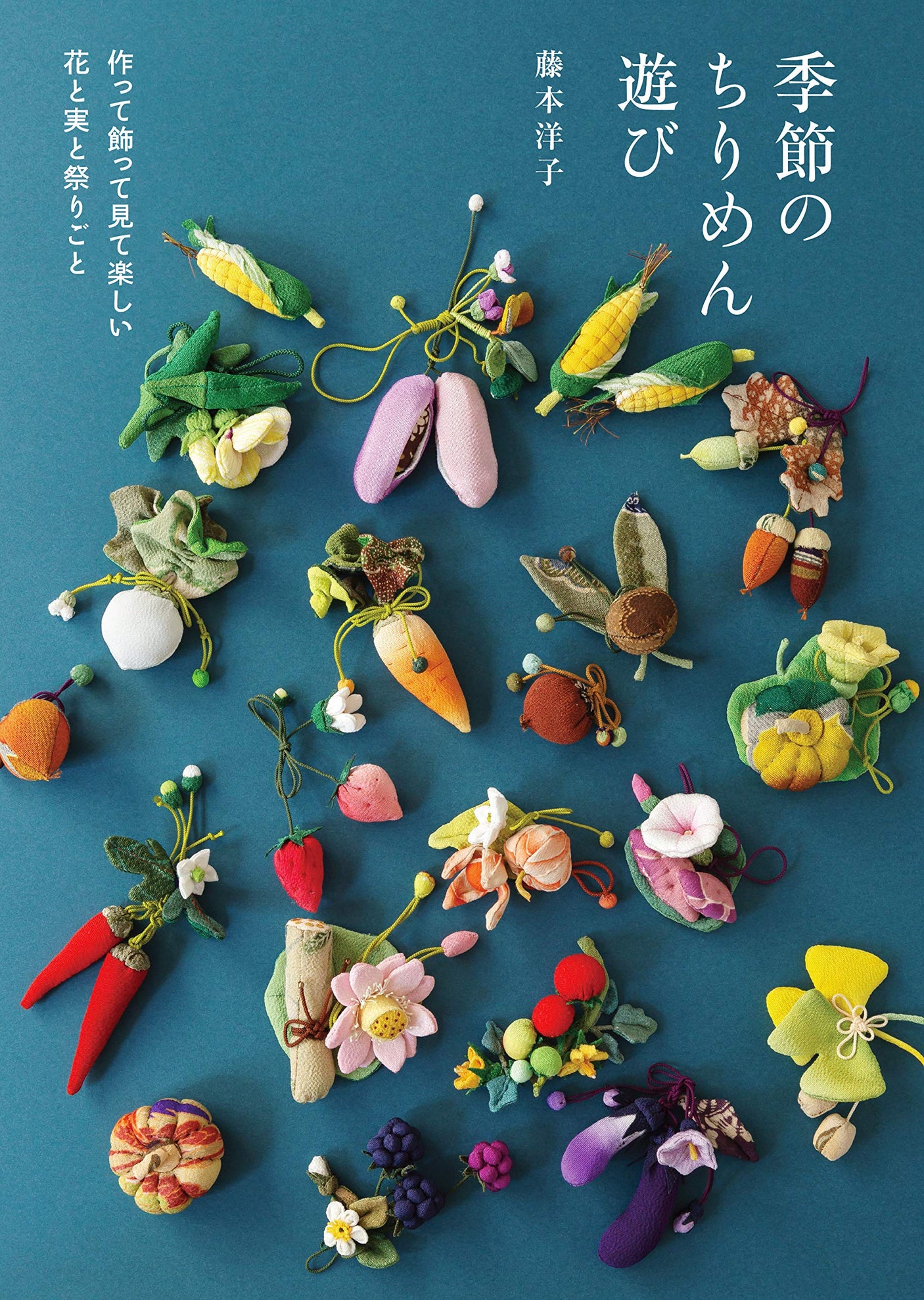 Seasonal Chirimen play Japanese Sewing Book Japanese traditional - Japanese Craft Book