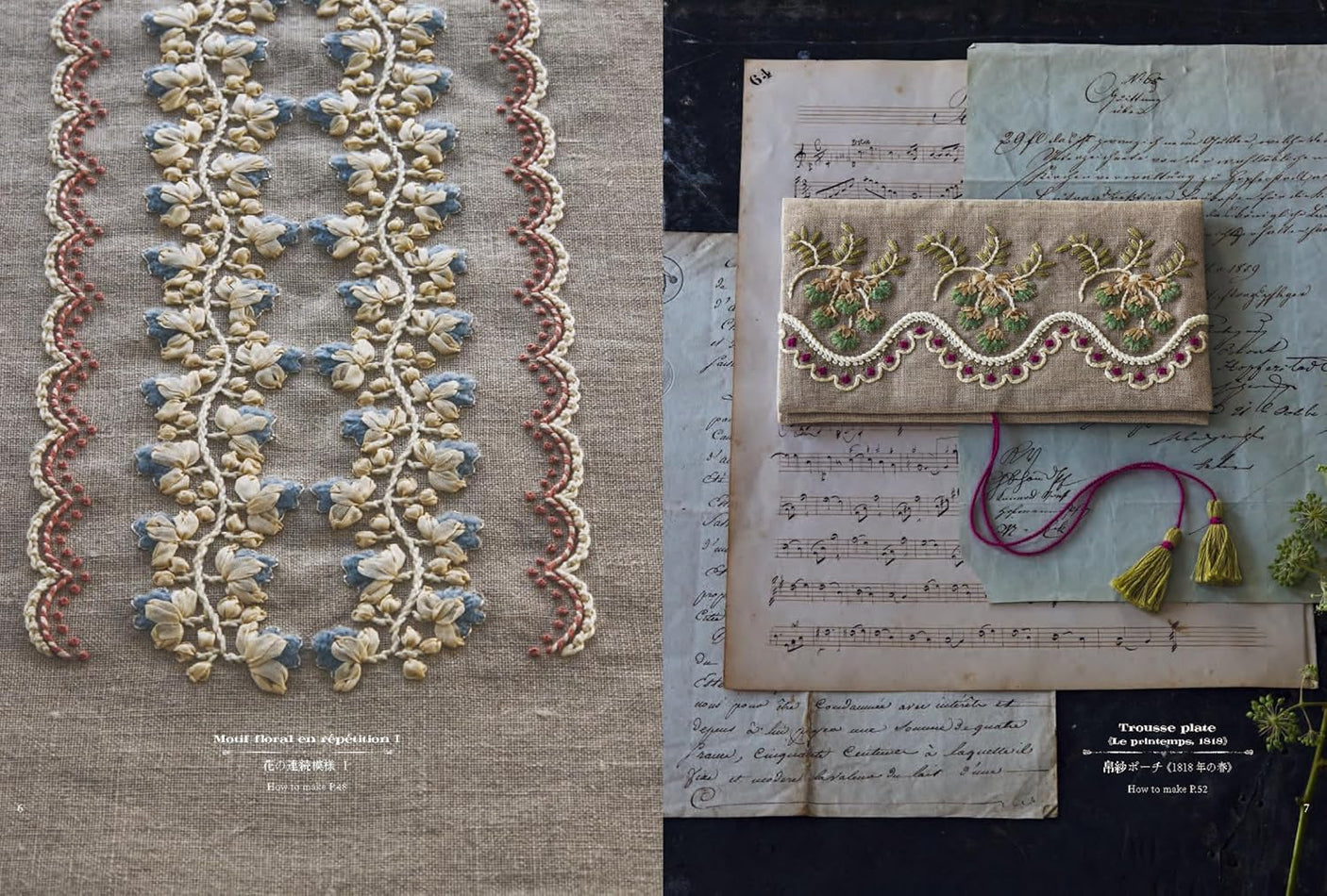 Classical embroidery using ribbons and threads - Japanese Craft Book