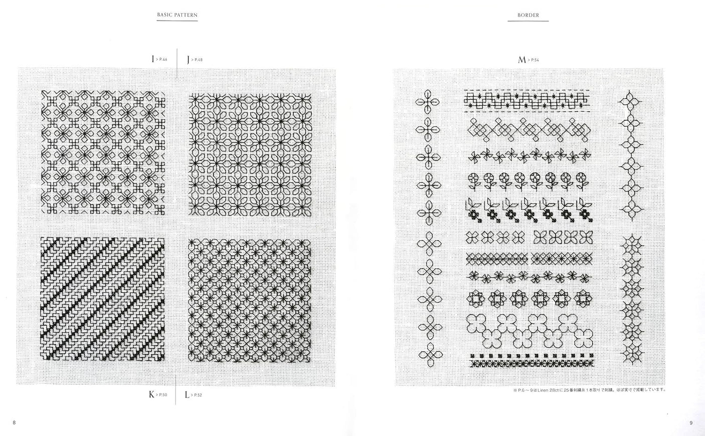 BLACK WORK: Beautiful geometric patterns drawn with one color of black thread A collection of patterns with detailed stitching instructions - Japanese Craft Book