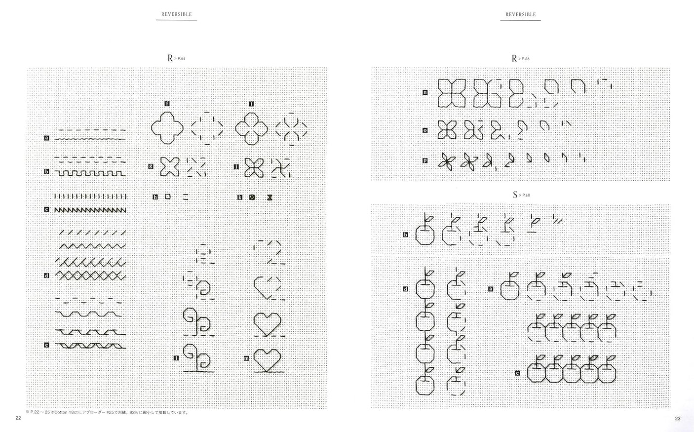 BLACK WORK: Beautiful geometric patterns drawn with one color of black thread A collection of patterns with detailed stitching instructions - Japanese Craft Book