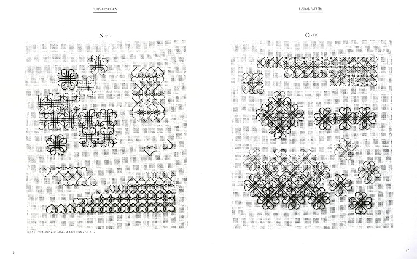 BLACK WORK: Beautiful geometric patterns drawn with one color of black thread A collection of patterns with detailed stitching instructions - Japanese Craft Book