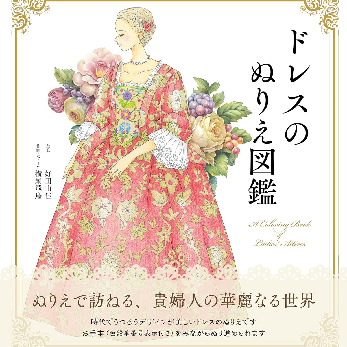 Wedding Dress Dress Designer Drawing Illustration Dress Style