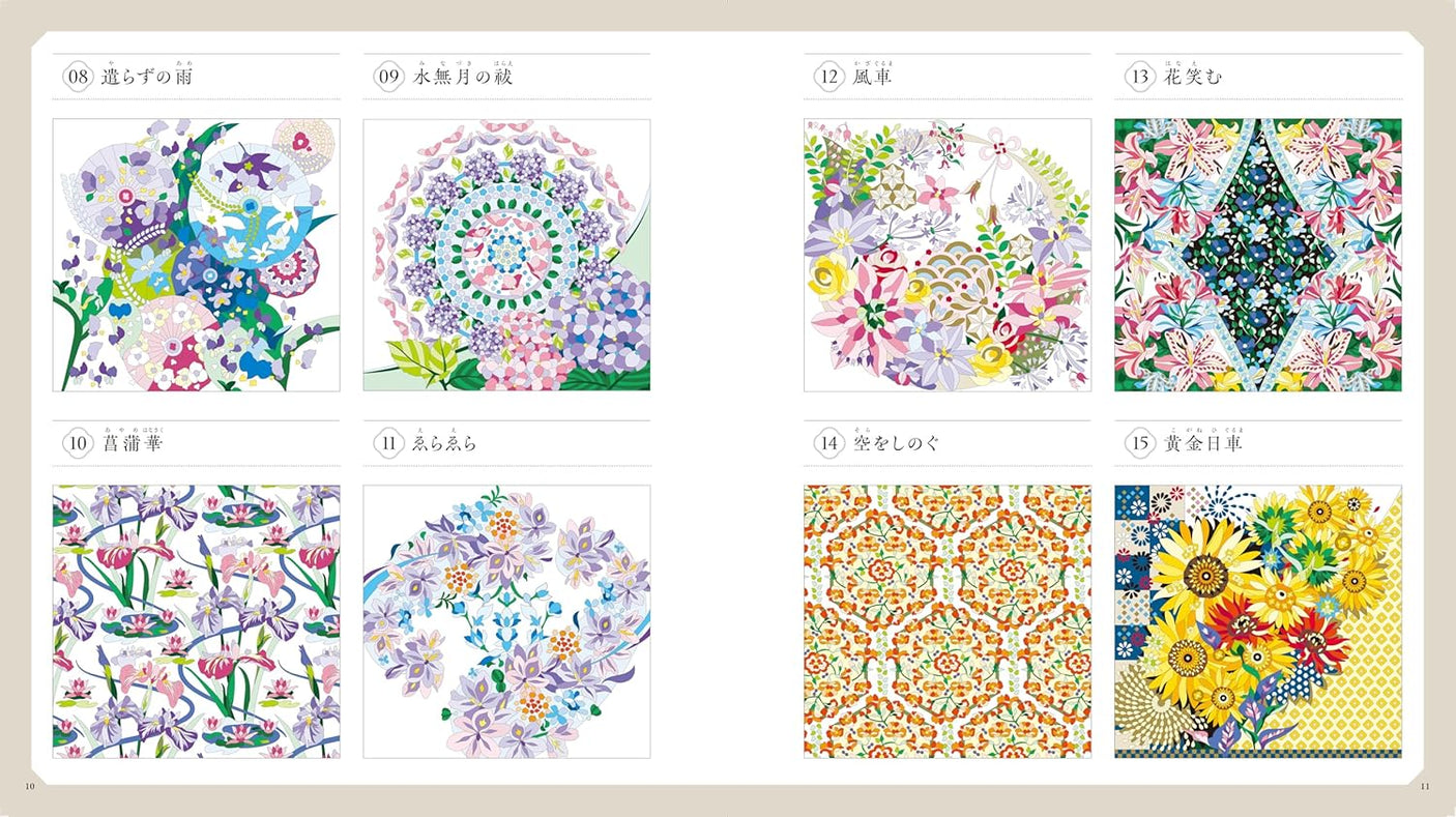 Enjoy the soothing designs and patterns of this floral pattern puzzle coloring book - Japanese Craft Books