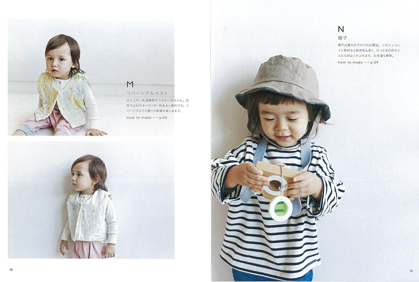 KANA'S STANDARD for baby - baby sewing book clothes baby dress Rompers camisole salopette bloomers shorts - Japanese Craft Book