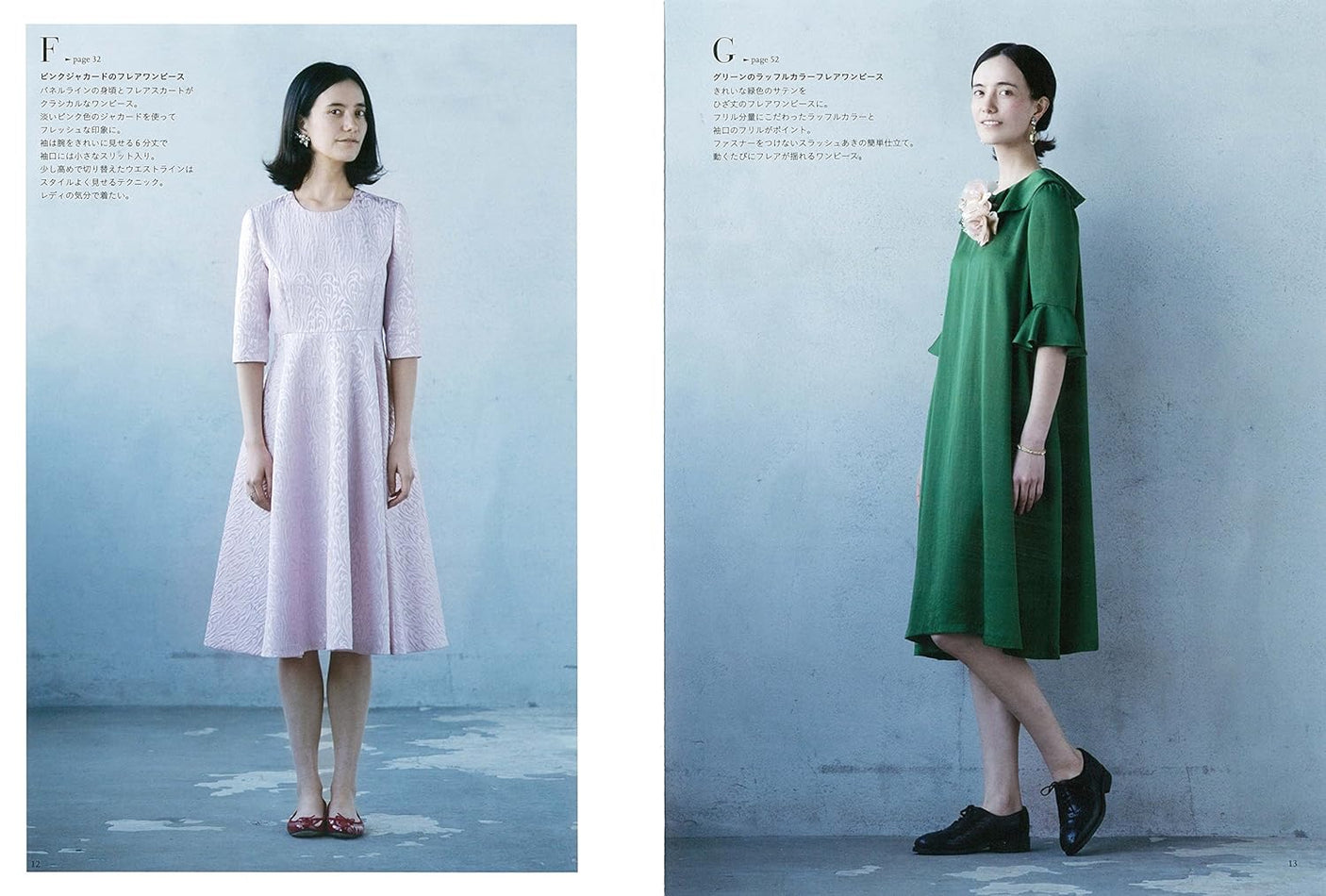 Noriko Sasahara one-piece dress that I want to wear forever Patterns clothes - Japanese Craft Book*