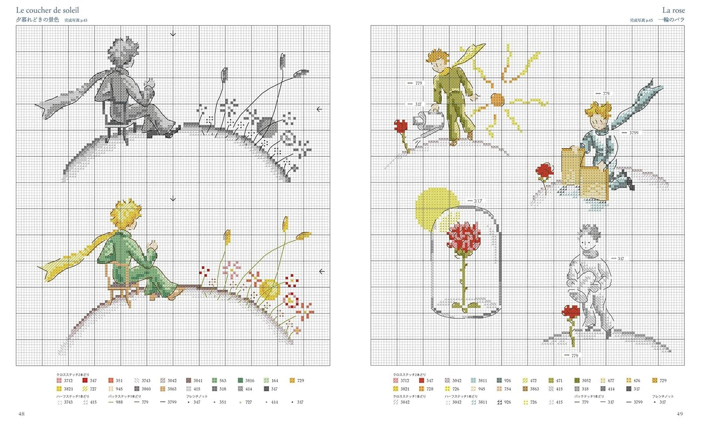 Cross stitching of "The Little Prince" Veronique Enginger - Japanese Craft Book