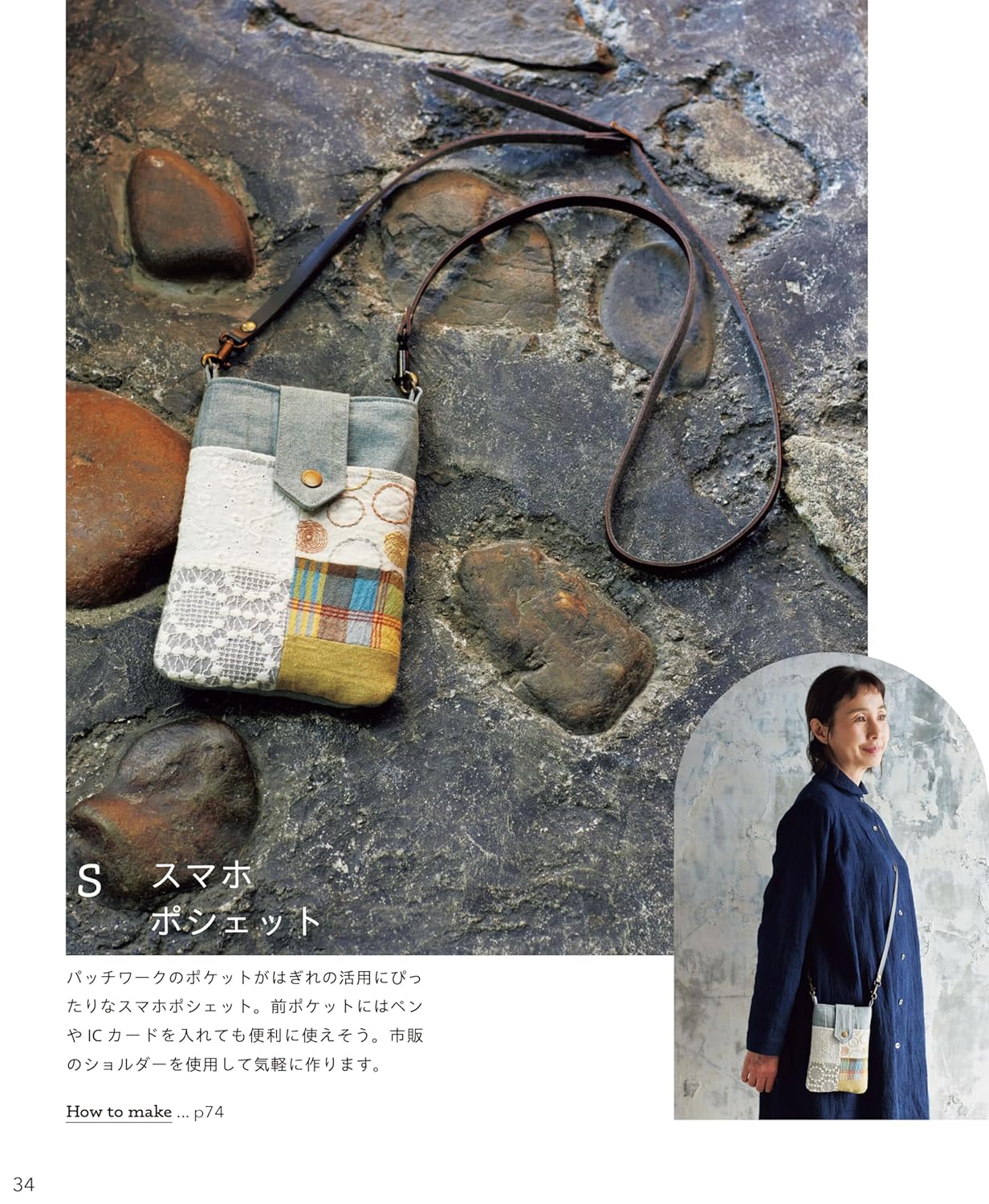 Mimosa Garden's Special Sewing: Everyday Clothes That Fit Your Life - Japanese Craft Book