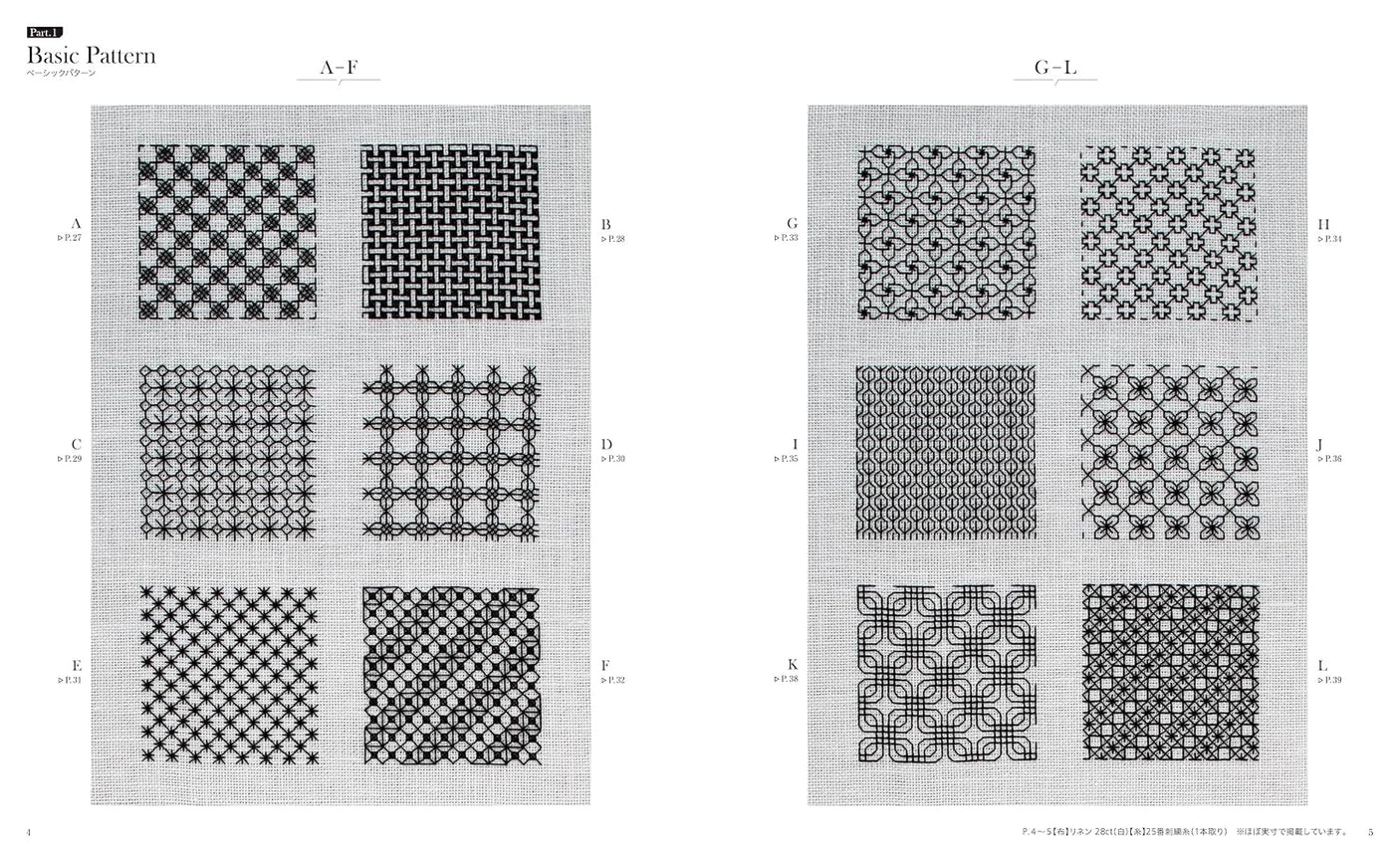 Black work Embroidery: Intricate, Beautiful Geometric Patterns Backstitch Stitch - Japanese Craft Book