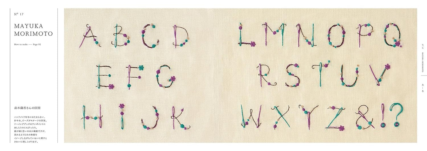 Alphabet embroidery design collection Japanese Craft Book