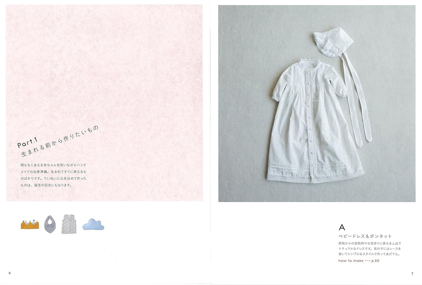 KANA'S STANDARD for baby - baby sewing book clothes baby dress Rompers camisole salopette bloomers shorts - Japanese Craft Book