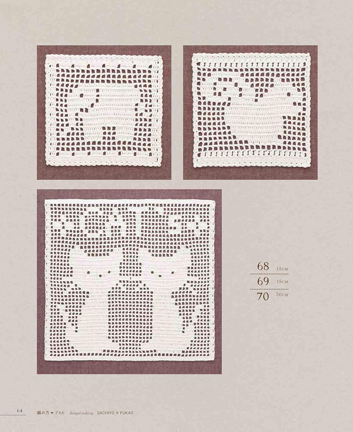 Best selection! Request version: Complete collection of 120 beautiful crochet laces - Japanese Craft Book