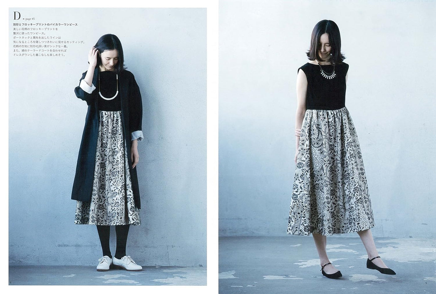 Noriko Sasahara one-piece dress that I want to wear forever Patterns clothes - Japanese Craft Book*