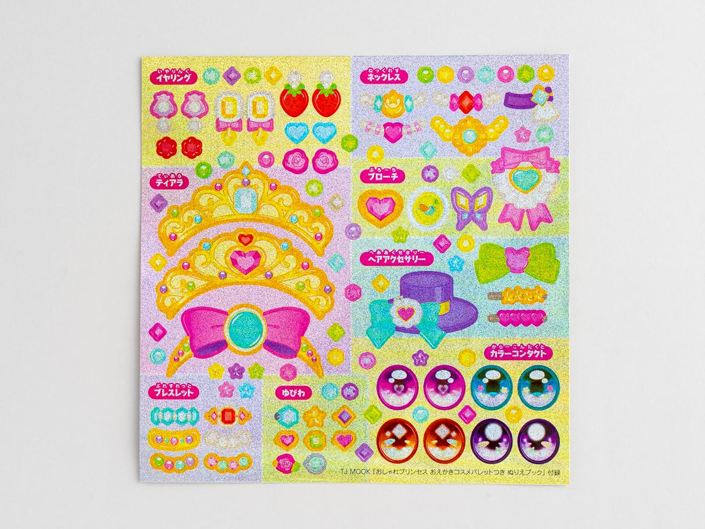 Fashionable Princess Coloring Book with Drawing Cosmetic Palette - Japanese Coloring Book