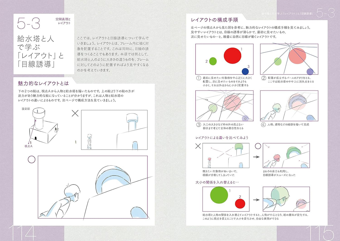 Comes with a DVD video! Anime private school style Character drawing techniques that will help you draw anything in the fastest way Japanese Craft Book