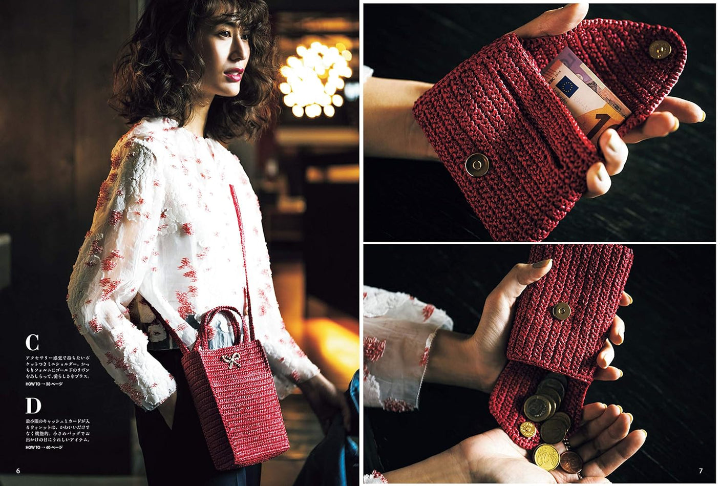 Adult women's daily crochet by Little Lion - Japanese Craft Book