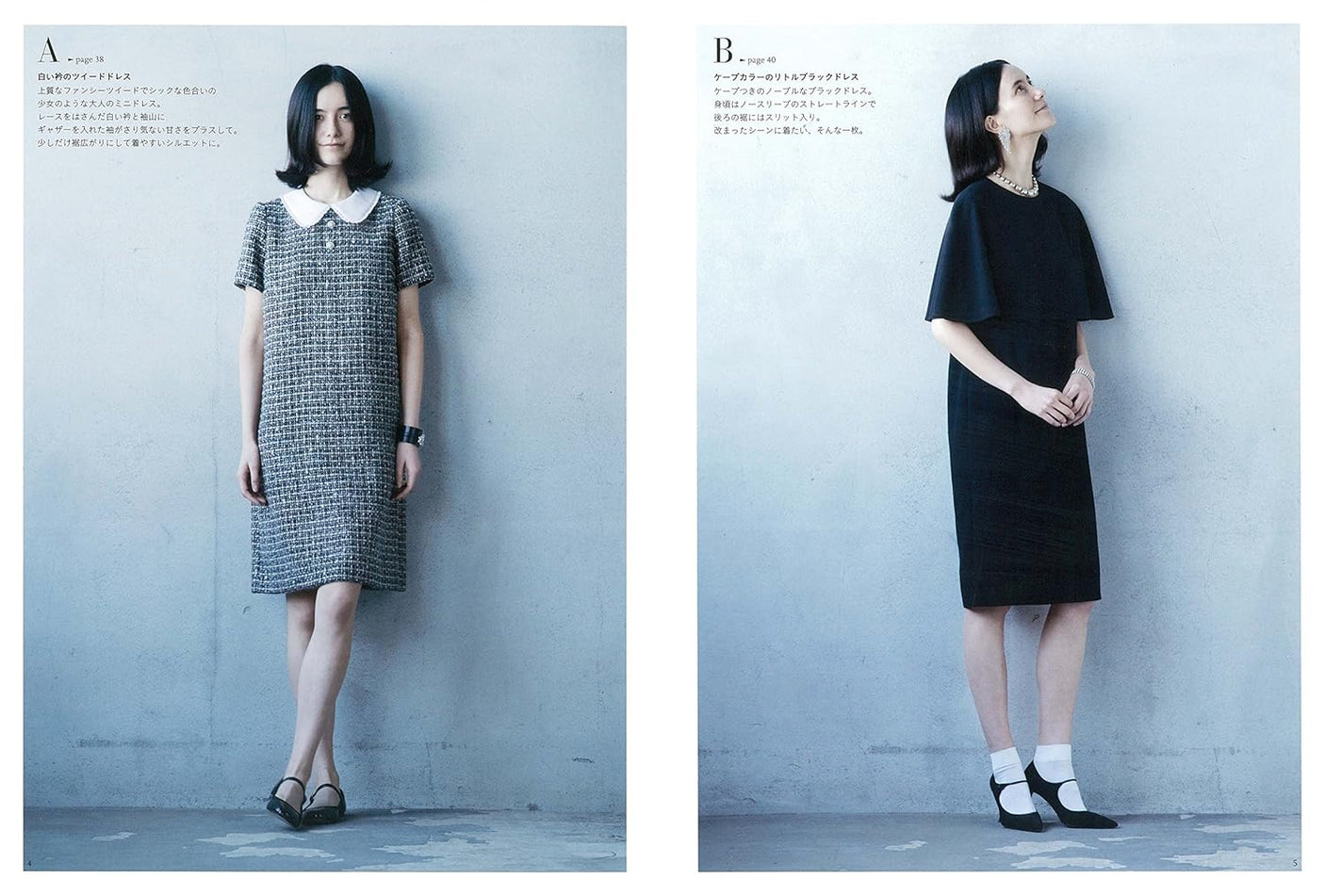 Noriko Sasahara one-piece dress that I want to wear forever Patterns clothes - Japanese Craft Book*