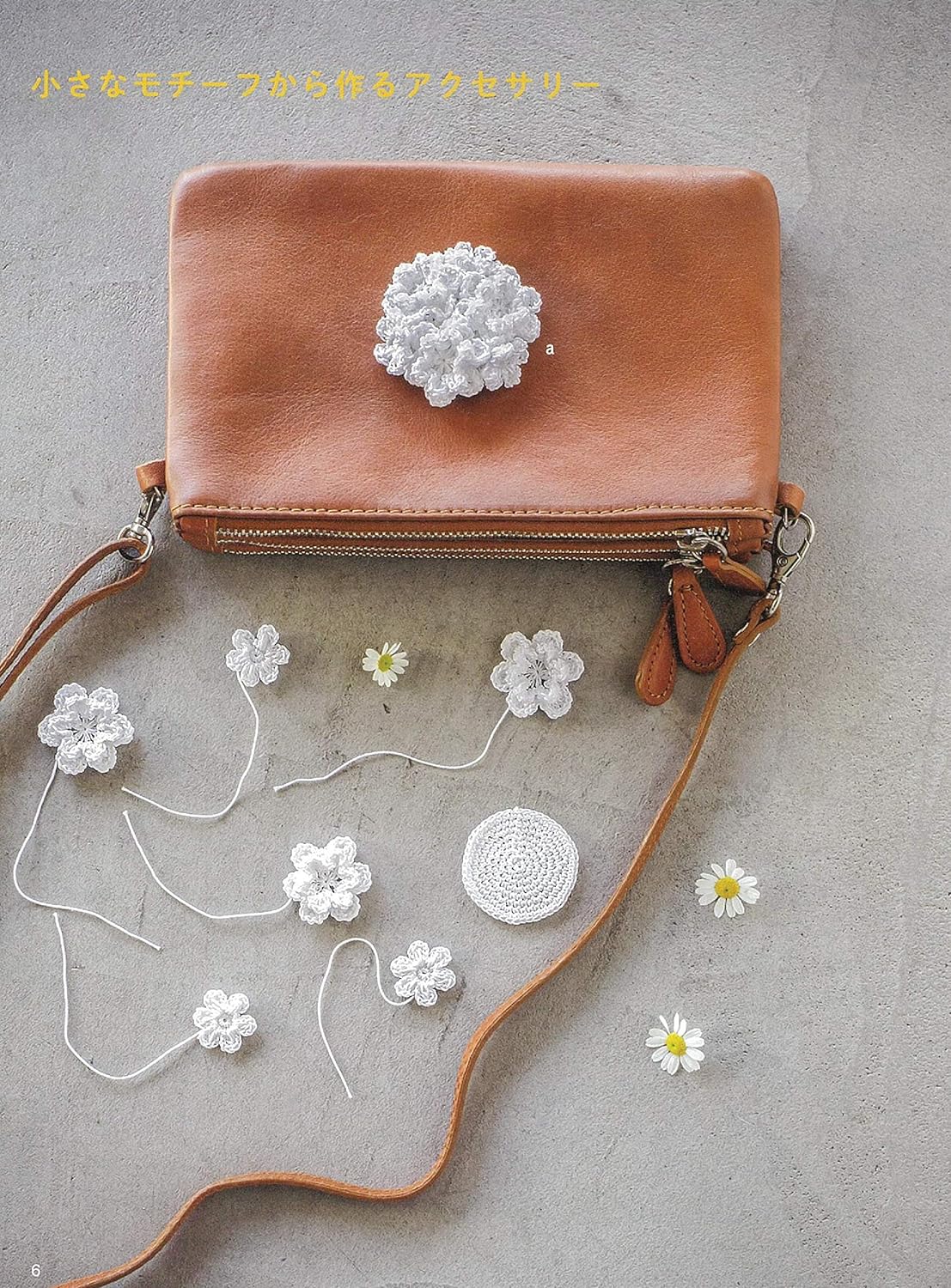 Easy lessons with small motifs First lace knitting Japanese Craft Book